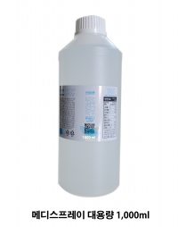 메디스프레이 1000ml